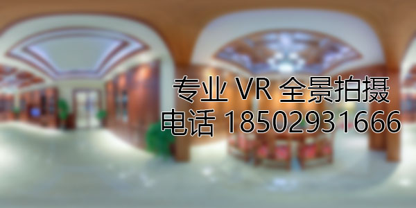 山阴房地产样板间VR全景拍摄