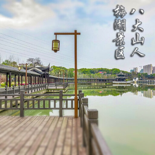 山阴怎样与 720 全景团队保持良好的沟通？